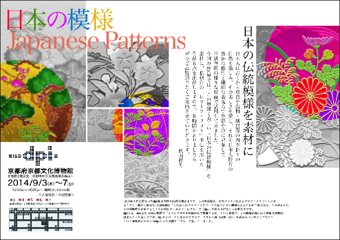 c0184737_22383018.png