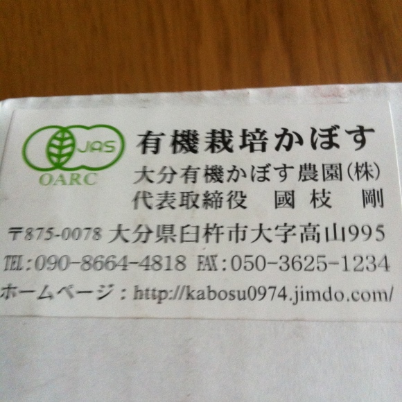 f0343739_11325427.jpg
