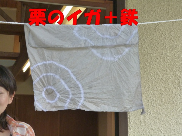 c0233141_15142435.jpg