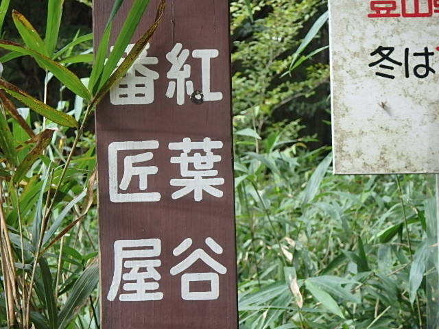 f0334143_19112997.jpg