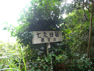 e0272335_1824597.jpg