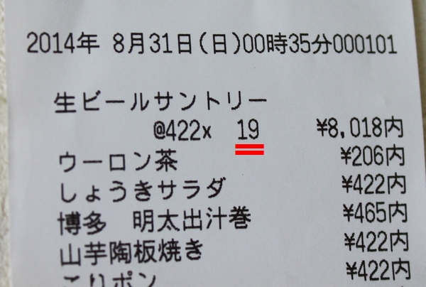 a0090451_14573886.jpg
