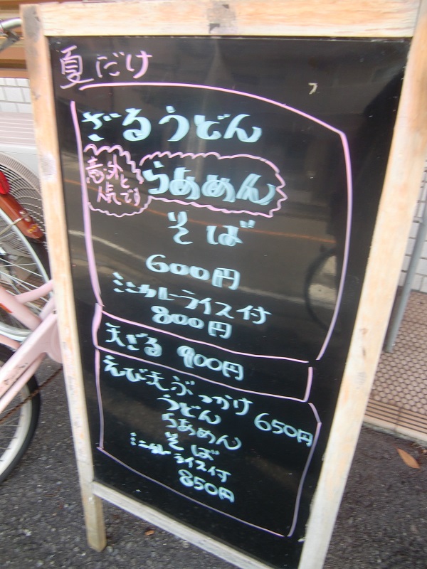 f0238779_1261683.jpg