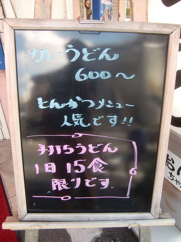 f0238779_126871.jpg
