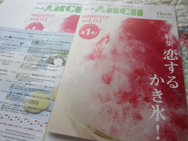 b0117618_0205446.jpg
