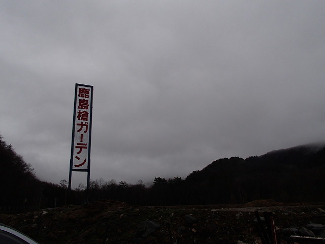 f0065341_1293257.jpg