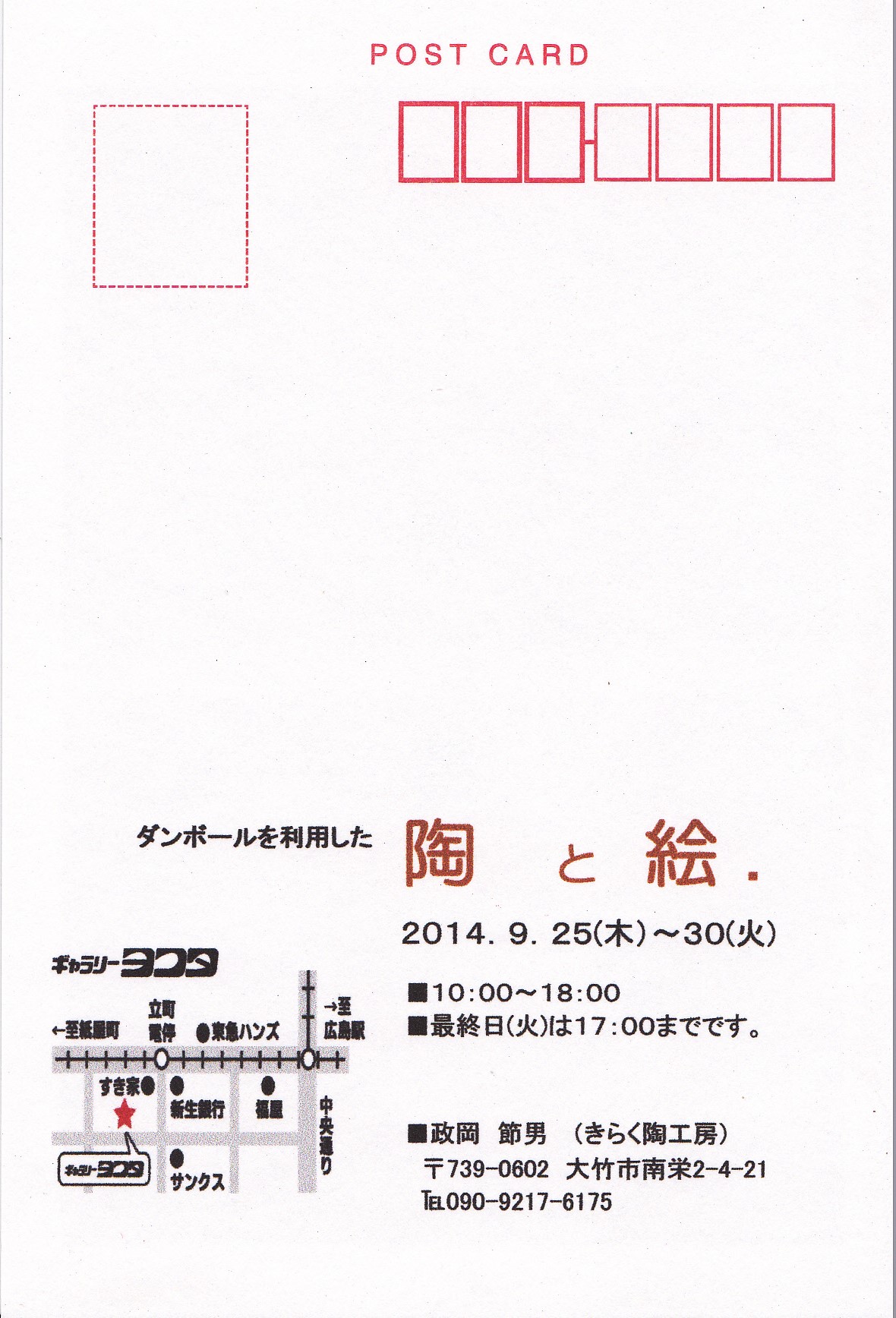 c0168053_9215539.jpg