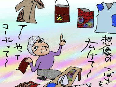 f0161708_22535569.gif