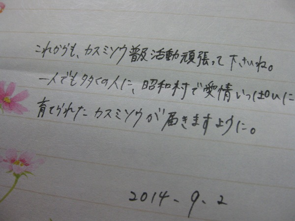 f0329538_20434648.jpg