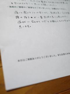 c0008664_14532439.jpg
