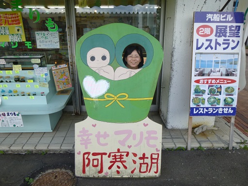 c0083165_18274765.jpg