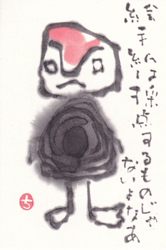 a0030594_23124218.gif
