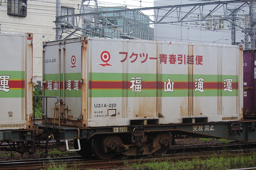 f0203926_23283622.jpg