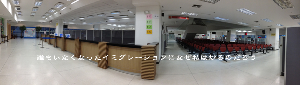 d0042827_0354782.jpg