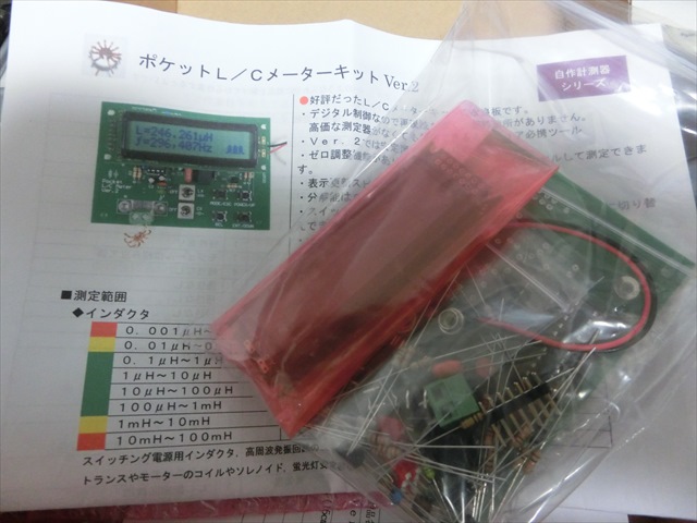 c0238519_19245638.jpg