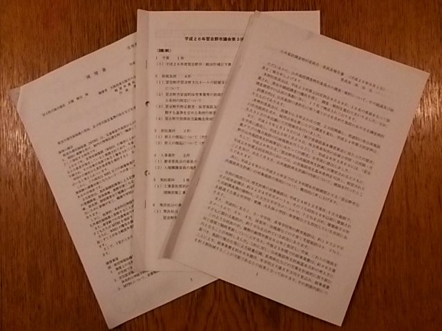 c0236527_2431061.jpg