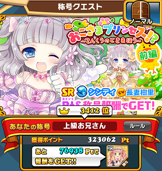 b0083757_23153193.png