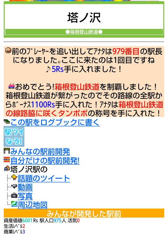 d0187275_20211323.png