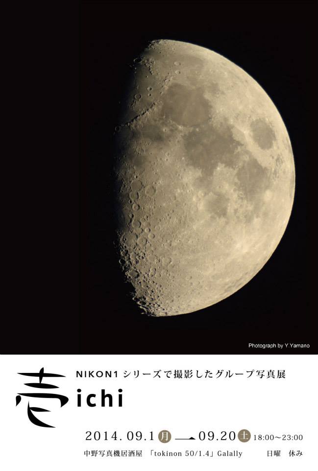 c0135079_19563040.jpg