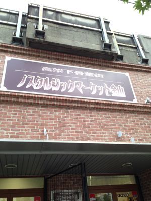 c0124616_1423924.jpg