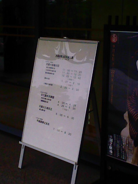 b0031140_22443636.jpg