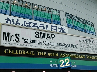 c0122744_225748.jpg