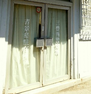 b0161161_2315658.jpg
