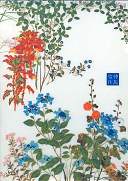b0348195_1251446.jpg