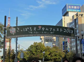 b0348195_1854654.jpg