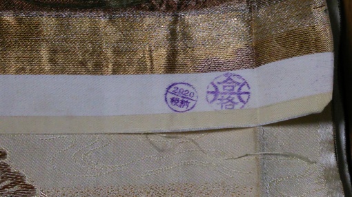 e0166032_20402517.jpg