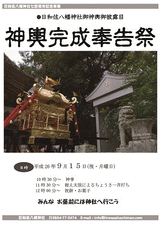 e0203037_2281417.gif