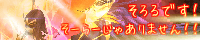 恐怖新聞