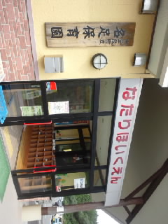 b0204566_20281164.jpg