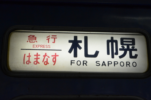 c0043384_22491499.jpg
