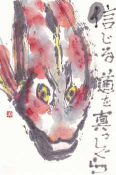 a0030594_23514429.gif