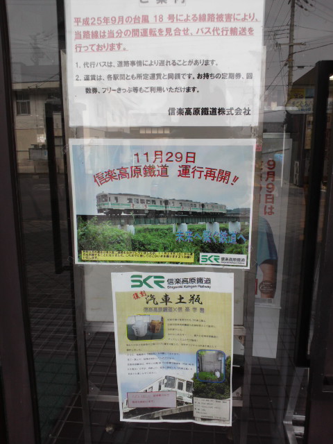 e0099212_21263523.jpg