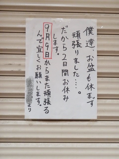 d0288144_00260959.jpg