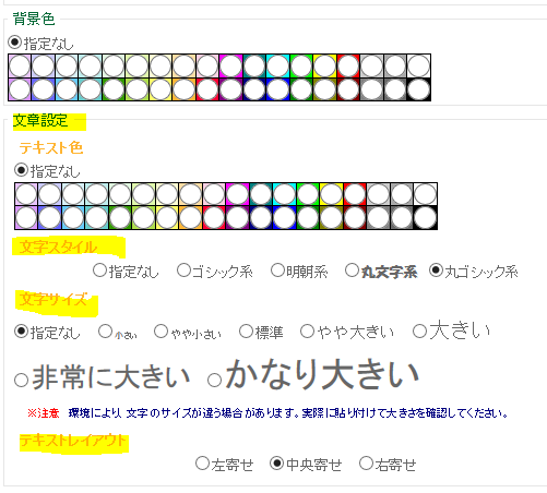 b0133752_12482043.png