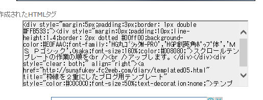 b0133752_12491290.png