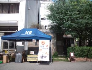 c0221153_1736597.jpg