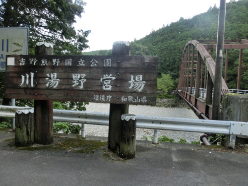 b0072977_182135.jpg