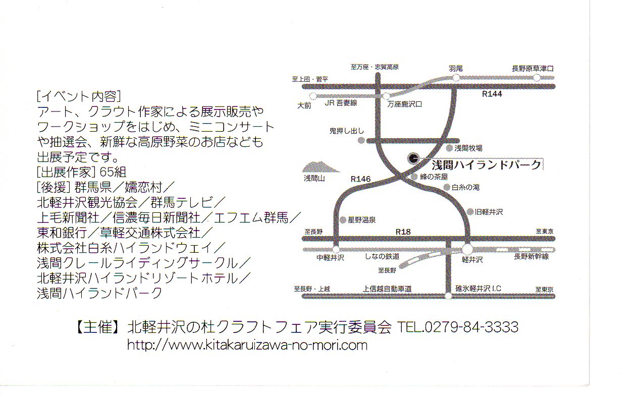 d0122088_21175606.jpg