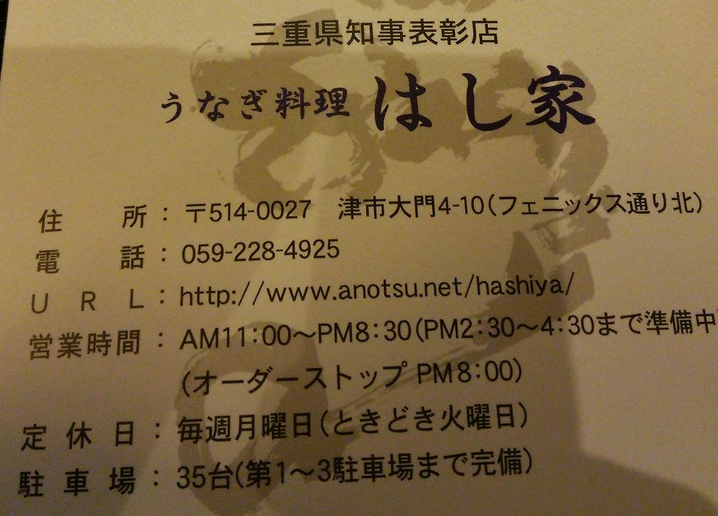 b0100489_10595987.jpg