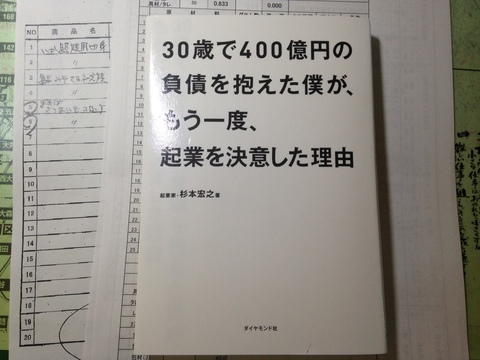 f0121909_8144530.jpg