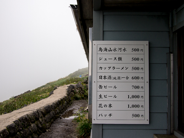 b0244811_23115038.jpg