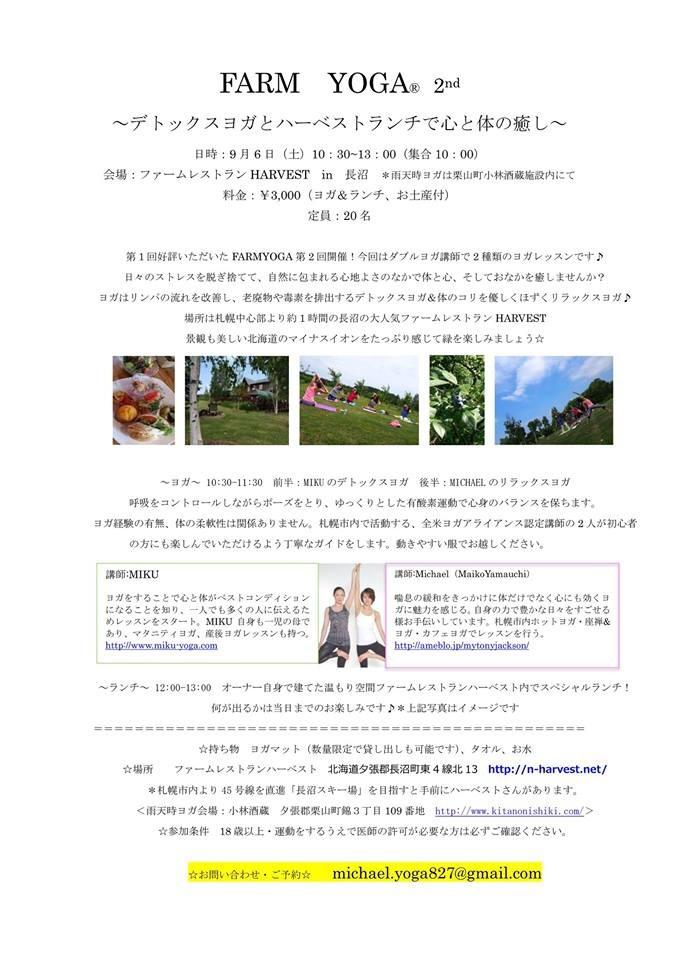d0190719_758421.jpg