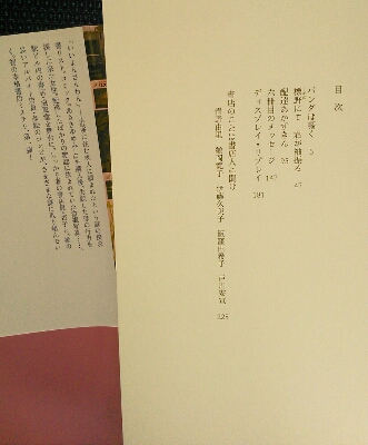 a0111166_21412643.jpg