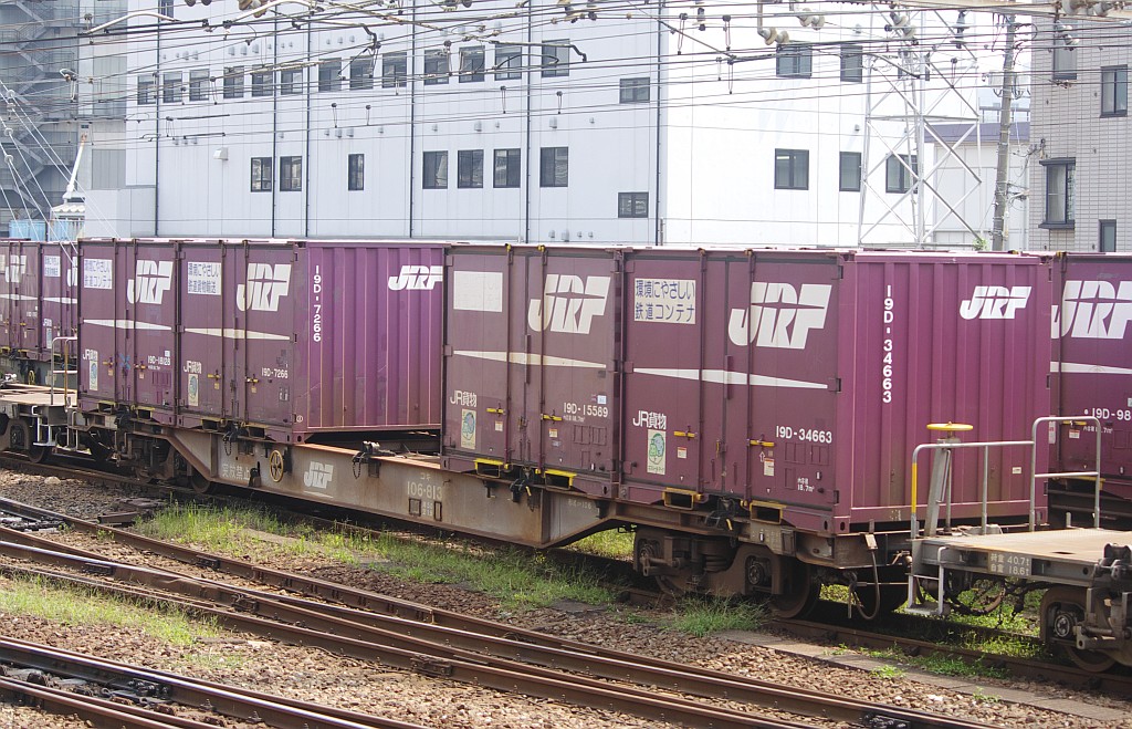 f0203926_2333986.jpg