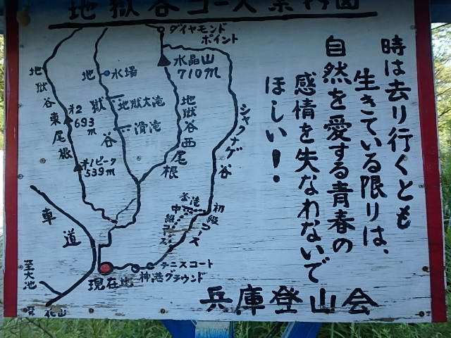 f0334143_2029231.jpg