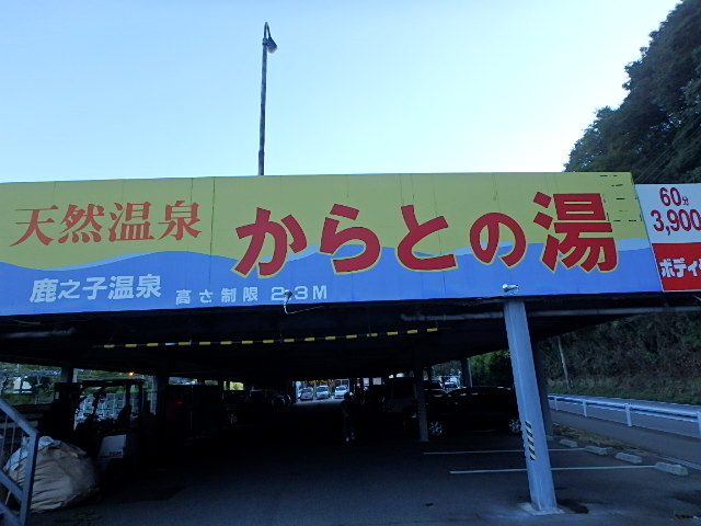 f0334143_20295757.jpg